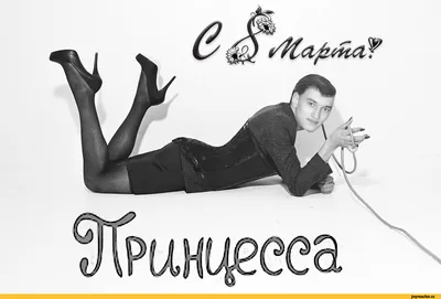 Фотоподборка к 8 марта: создайте праздничное настроение!