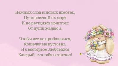 Уникальные фото для поздравлений с Днем Рождения!