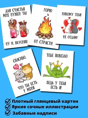 Необычные фото с надписями, которые заставят вас посмеяться!