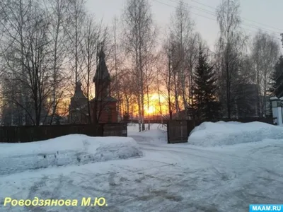 Ледяной шарм заката: Фотка солнечного прощания зимой