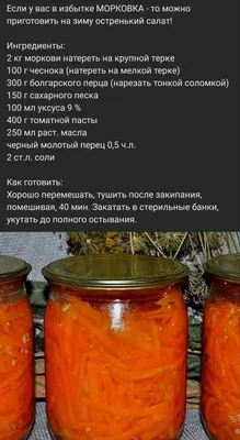 Закатка салатов на зиму: Искусство кулинарного сохранения в каждом изображении