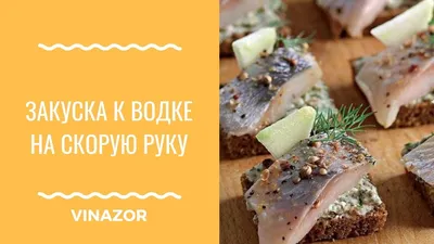 Фотография закуски к водке: мясная тарелка