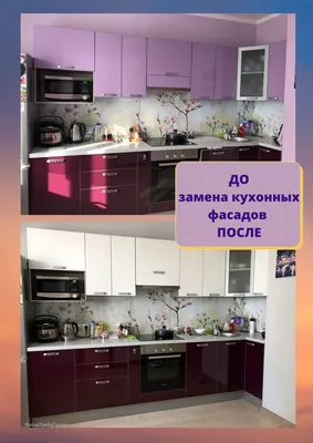 Фотографии арт-дизайна кухонных фасадов