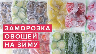 Зимние овощи: Картинка PNG