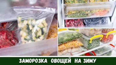 Фото овощей для зимы: JPG изображение