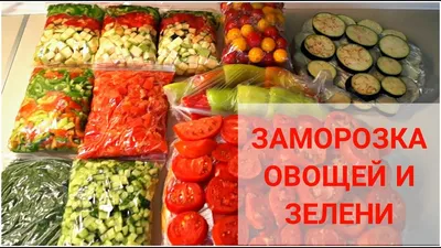 Зимние овощи в высоком разрешении: PNG формат
