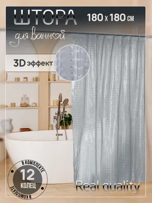 Фото занавесок, которые придадут индивидуальность вашей ванной комнате