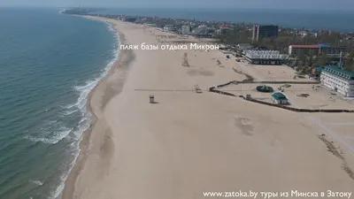 Фото Затока пляж: новые изображения для скачивания