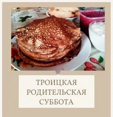 Уникальные фото на тему Завтра суббота картинки: погрузитесь в атмосферу выходных