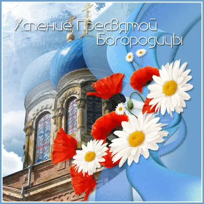 Новые фото Здоровья счастья и добра - выберите размер