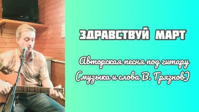 Весенние моменты на фото в марте