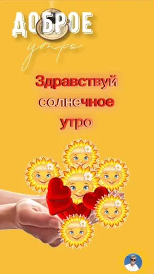 Утренний вдохновитель: фотографии, чтобы вдохновиться на новый день