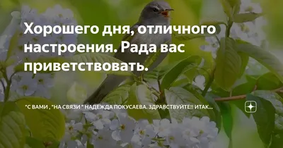 Скачать бесплатно изображения в формате JPG