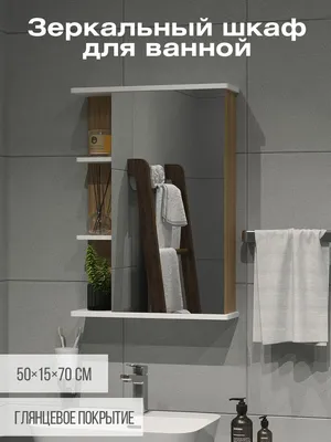 Фото зеркала шкафа для ванной: вдохновение для вашего интерьера