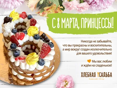 Ждем 8 марта: новые картинки в формате WebP