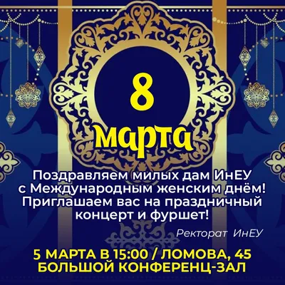 Фотографии в хорошем качестве на 8 марта