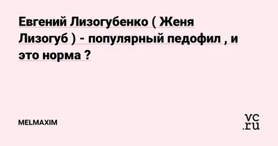 Женя Лизогуб: фото с яркостью и динамикой