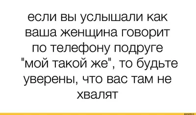 Женщина любовь: выберите размер изображения и скачайте бесплатно