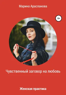 Женская любовь: моменты, запечатленные на фотографиях