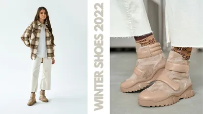 Фотографии женской обуви на зиму: Варианты формата JPG, PNG, WebP