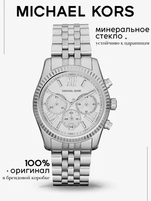 Полезная Информация о Женских Часах Michael Kors: Фотообзор