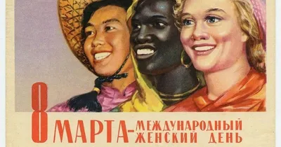 Женский день 8 марта: скачать бесплатно картинки в формате JPG, PNG, WebP