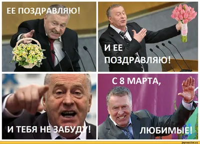 Изображение Жириновского для скачивания в формате JPG 