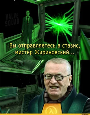 Изображение Жириновского: выберите оптимизацию и формат для загрузки разных размеров с поднятием настроения 