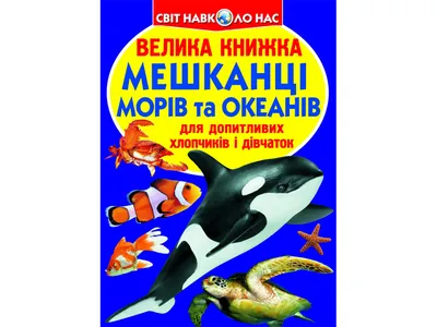 Фото, открывающие вам таинственные уголки морей и океанов