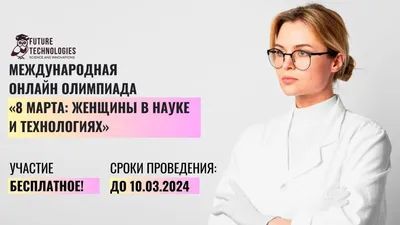 Фотоальбом: Живая картинка 8 марта и ее неповторимость