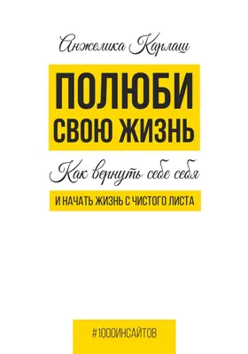 Листья во всей своей сложности: детальные фотографии природы