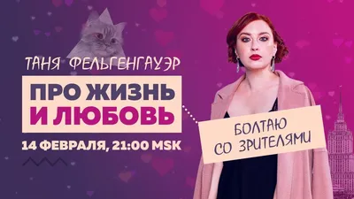 Изображения любви в формате PNG для скачивания