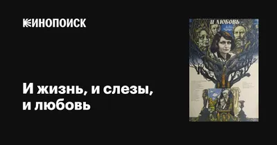 Любовь в объективе: моменты истинной привязанности