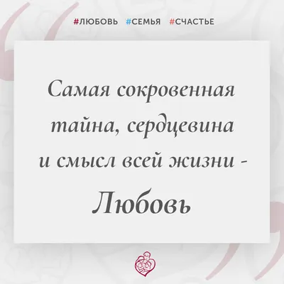 Скачать бесплатно фото о любви в хорошем качестве