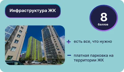 Обои на телефон с фоном жк Сказочный лес Казань