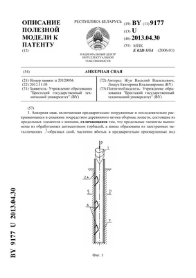 HD фото Жука Евгении Ивановны для скачивания