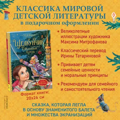 Жук щелкунчик в объективе: удивительные моменты