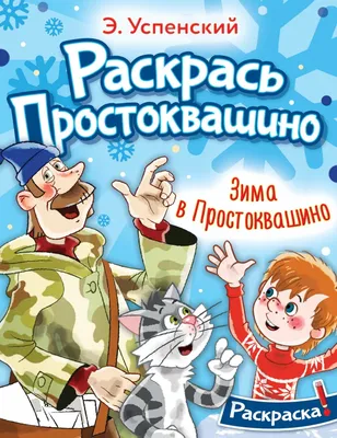 31. Зимние сны: Фото заснеженных пейзажей