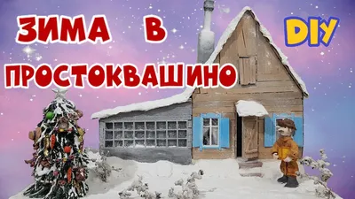 35. Зимние художества: Фотографии снежных скульптур