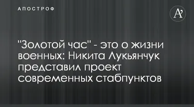 Время в золоте: Фотокартина с часами в особенном свете